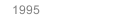 1995